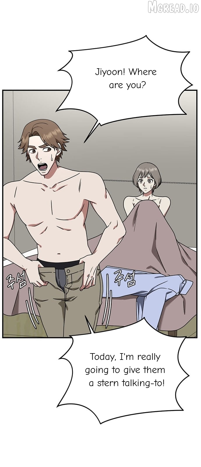 Change Me Chapter 151  - page 15